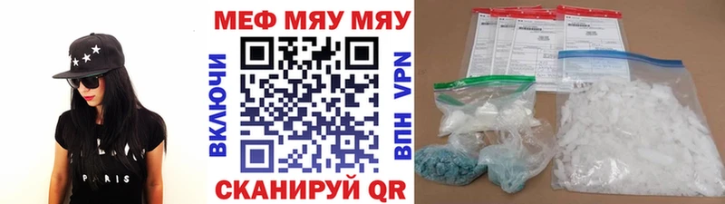 Купить наркотик Тобольск Cocaine  МЕФ  Альфа ПВП  ГЕРОИН  МАРИХУАНА  Галлюциногенные грибы 
