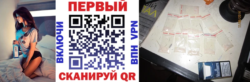 где продают наркотики  Тобольск  АМФЕТАМИН VHQ 