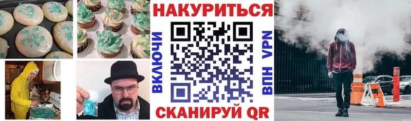 hydra как зайти  Тобольск  Canna-Cookies конопля 