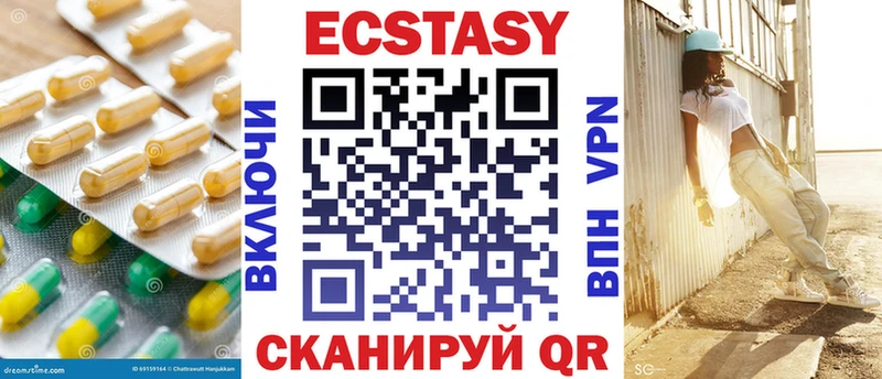 Ecstasy 280мг  где можно купить наркотик  Тобольск 