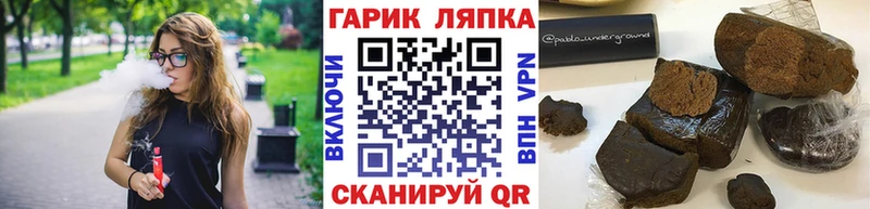Гашиш hashish  купить наркотики цена  Тобольск 