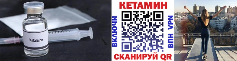 КЕТАМИН ketamine  Тобольск 