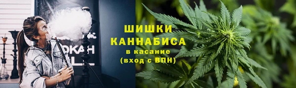 альфа пвп VHQ Богородск
