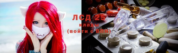 альфа пвп VHQ Богородск