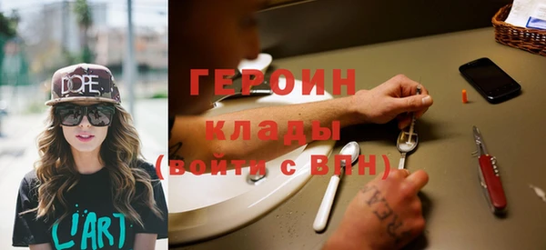 эйфоретик Покачи