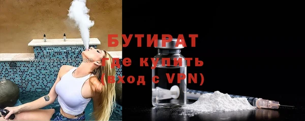 скорость Богданович