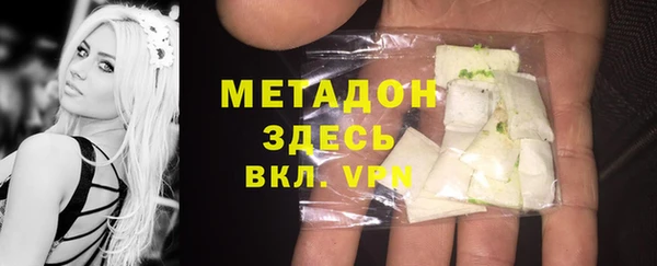 альфа пвп VHQ Богородск