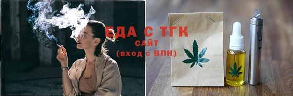 герыч Богородицк