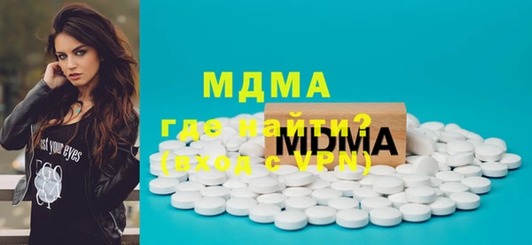 скорость Богданович
