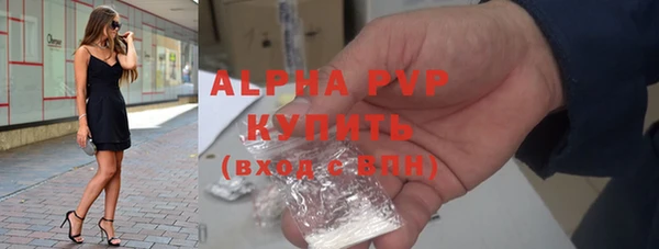 герыч Богородицк