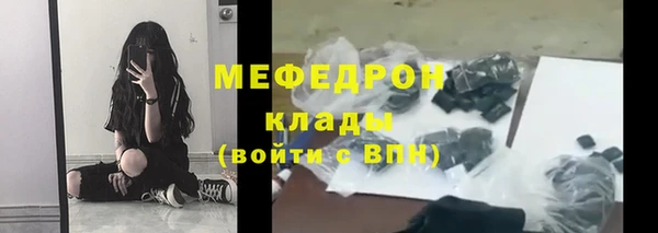 альфа пвп VHQ Богородск