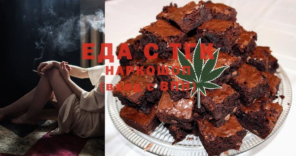 скорость Богданович