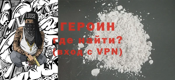 альфа пвп VHQ Богородск