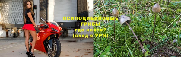 альфа пвп VHQ Богородск