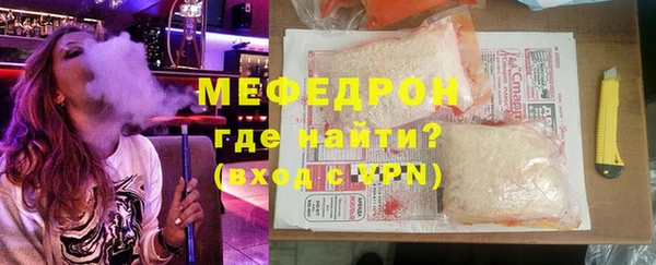 альфа пвп VHQ Богородск