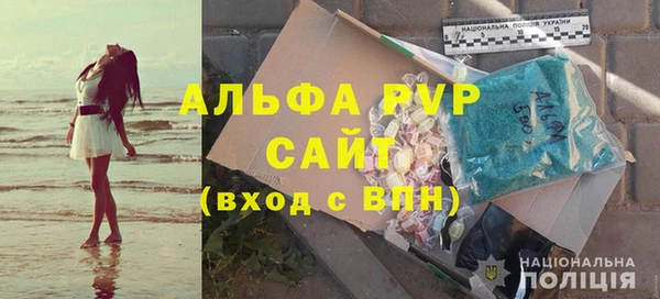 альфа пвп VHQ Богородск
