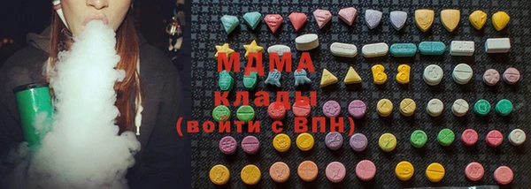 герыч Богородицк