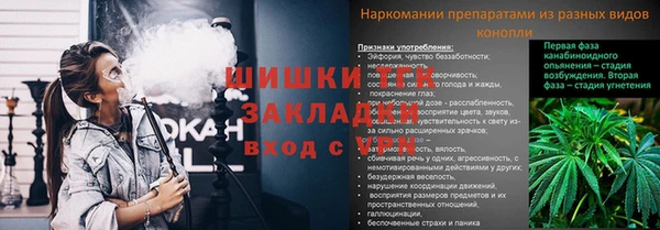 герыч Богородицк