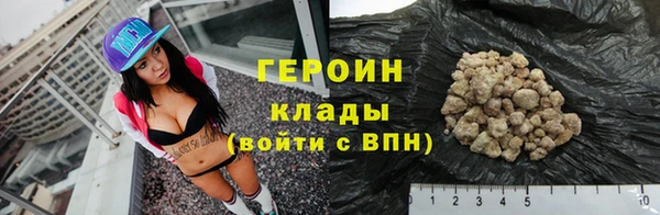 альфа пвп VHQ Богородск