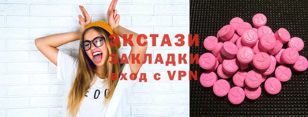 альфа пвп VHQ Богородск