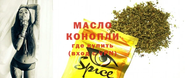 скорость Богданович