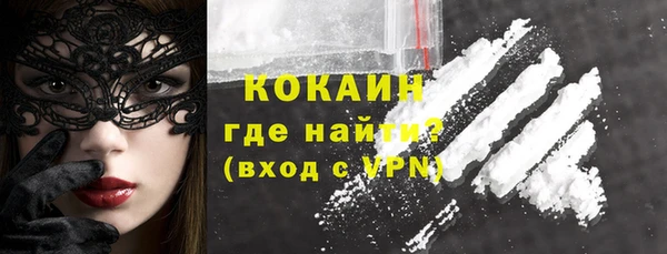 герыч Богородицк