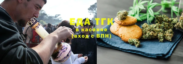 скорость Богданович