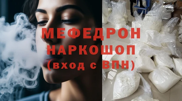 альфа пвп VHQ Богородск