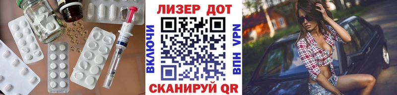 купить наркотики сайты  omg зеркало  ЛСД экстази кислота  площадка телеграм  Тобольск 