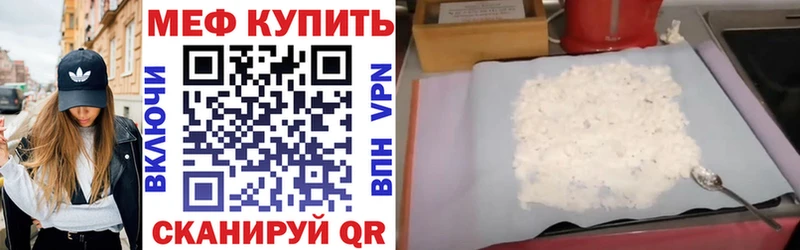 OMG ССЫЛКА  Тобольск  Мефедрон VHQ 