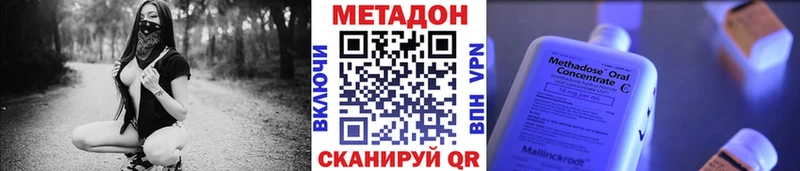 Метадон мёд  Тобольск 