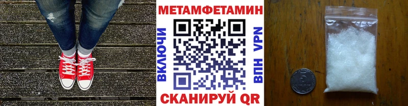 ссылка на мегу как войти  наркота  Тобольск  МЕТАМФЕТАМИН витя 