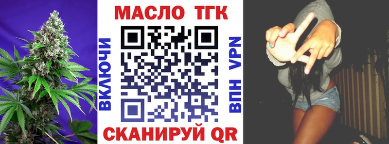 Дистиллят ТГК гашишное масло  Тобольск 