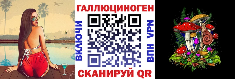 наркотики  Тобольск  Галлюциногенные грибы мухоморы 